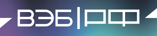 вэб.рф