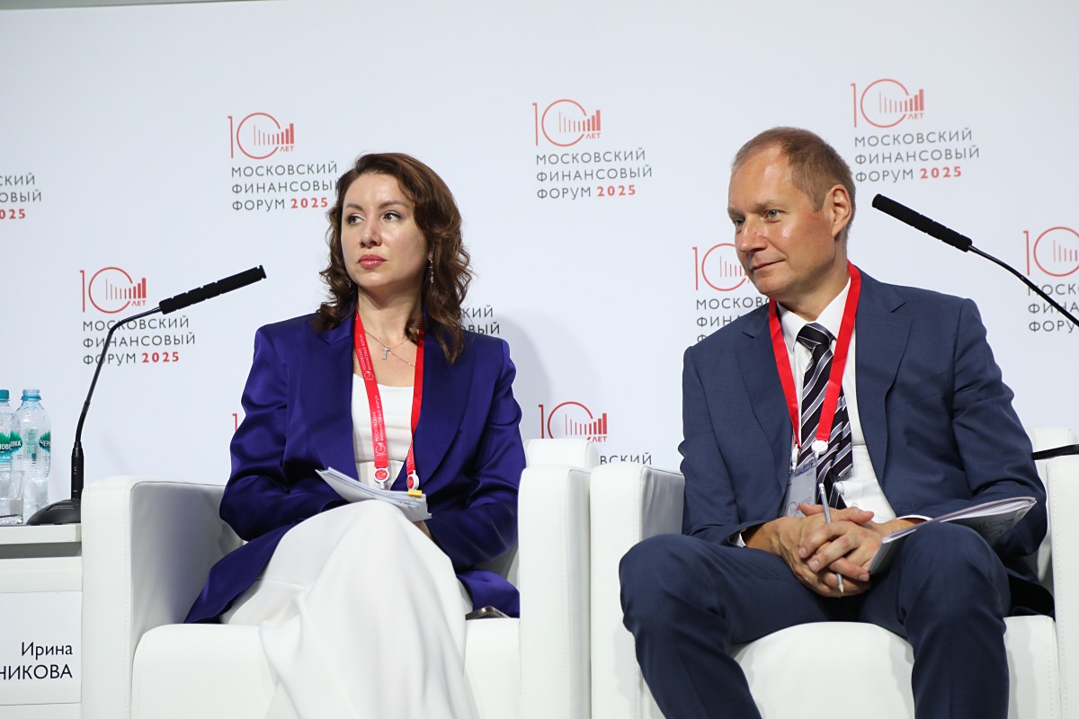 Digitalization of financial control was a topic of discussion at the Moscow Financial Forum