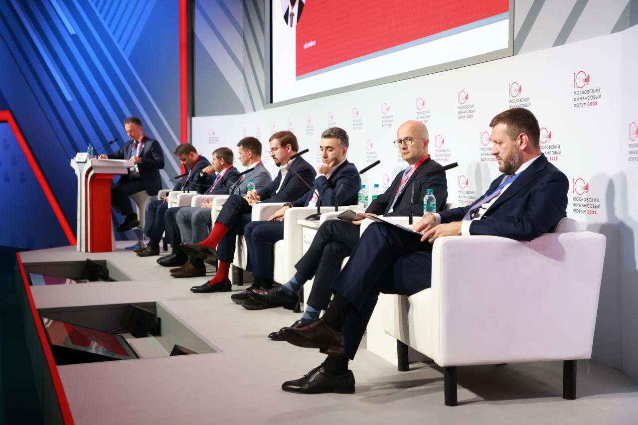 Participants of the Moscow Financial Forum discussed new digital platform solutions for business